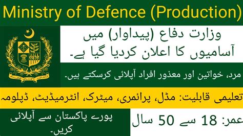 Ministry Of Defence Jobs Mod Jobs How To Apply Ministry