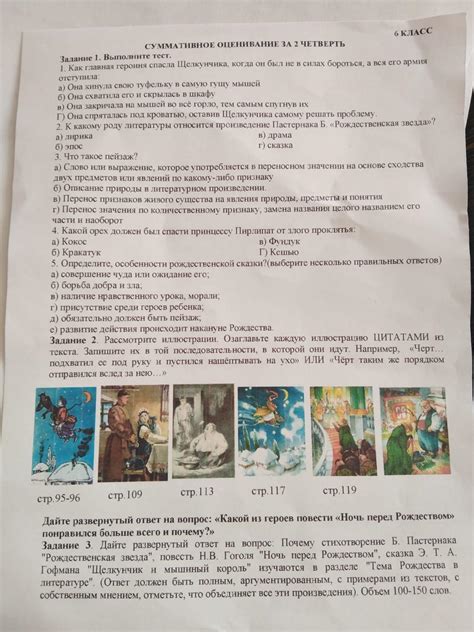 Помогите пожалуйста задание 2 - Школьные Знания.com