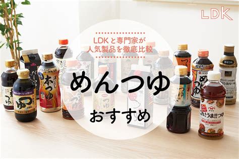 にんべん つゆの素ゴールド 500ml 3倍濃厚 かつお節 昆布 めんつゆ 1699年創業 鰹節 だし専門店のにんべん 今季一番