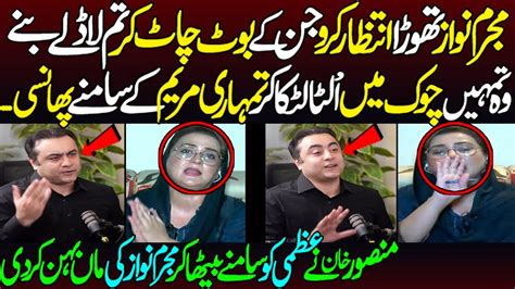 Mansoor Khan Ny Show Mein Uzma Bukhari K Samne Nawaz Ky Boot Polish