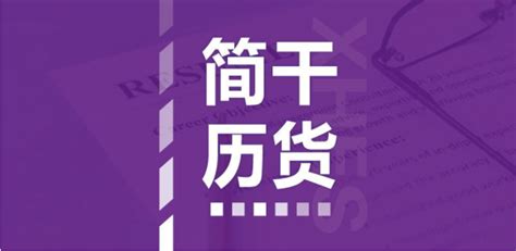 写简历的“四大原则andstar法则” 知乎