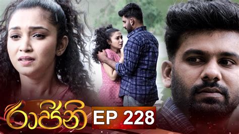 Raajini රාජිනි Episode 228 09th February 2023 Youtube