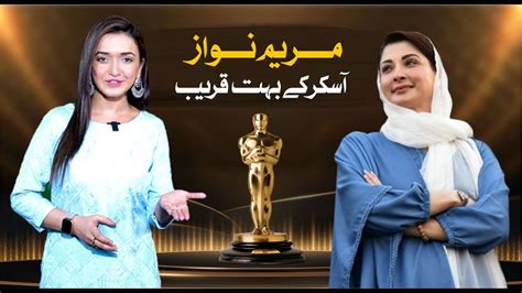 Maryam Nawaz Is Going To Win Oscar Award After Shocks With Sanam Javaid Youtube