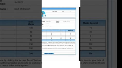 Iti Result 2022 With Proof Ll Site Open Ll Ncvt Mis Result 2022 Ll