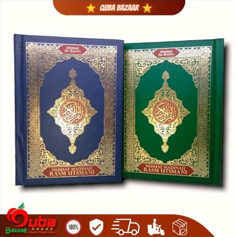 Al Quran Rasm Ottoman Medina Mushaf Al Kamil A5 Mushaf Medina Non