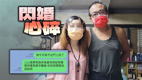 獨家｜相識12小時閃婚！病妻突喊別人「老公」 綠帽夫心碎鬧國防部