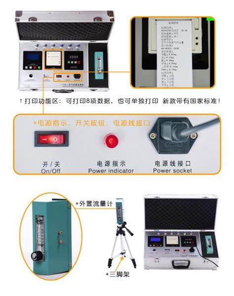 室内甲醛检测仪的特点及使用方法