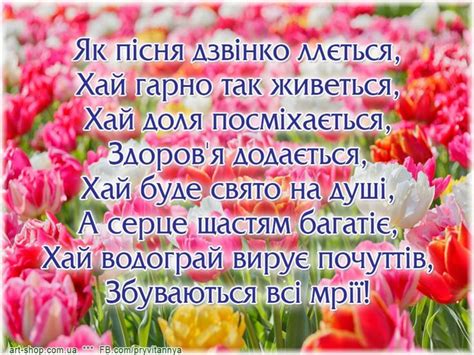 Вітальні листівки ⋆ Картинки, листівки, привітання | С днем рождения ...