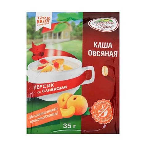 Каша овсяная "Кубанская кухня" со вкусом персика со сливками, 35 г ...