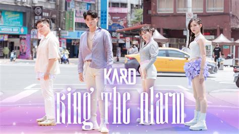 Kpop In Public Kard Ring The Alarm Dance Cover By Fourin From