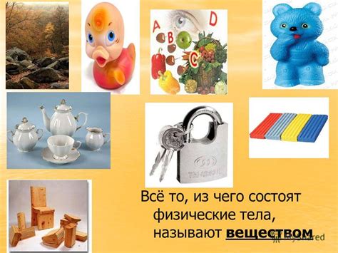 Презентация на тему: "«Строение вещества. Молекулы и атомы». «Строение ...