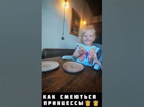 как смеются принцессы - YouTube