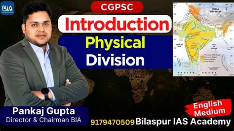 Physical Division Of India Introduction Bilaspur IAS Academy By