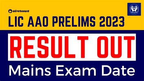 Lic Aao Prelims Result 2023 Out Youtube