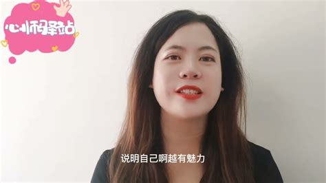 在兩性關系中，這三種類型的女人最容易花心和別人發生愛愛關系 Youtube