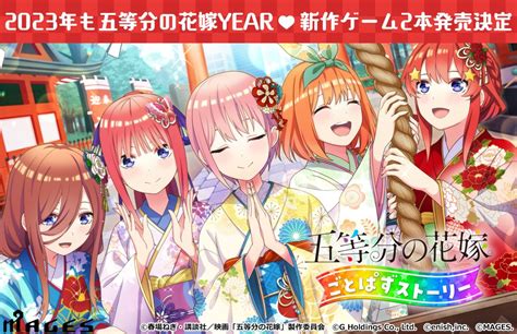 The Quintessential Quintuplets Goto Pazu Story Anuncia Su Fecha De