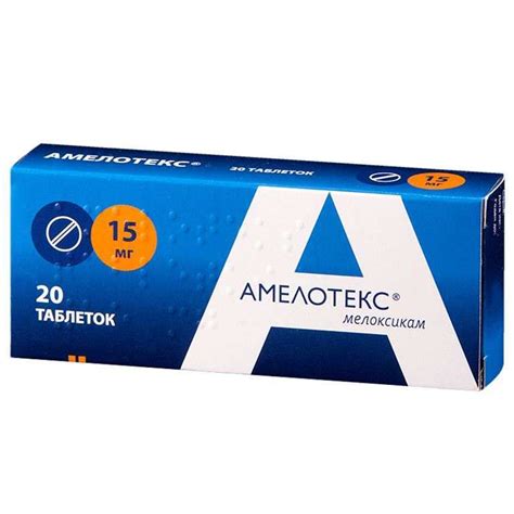 Амелотекс таблетки 15 мг №20 – купить c доставкой до аптеки | «Фарминторг»