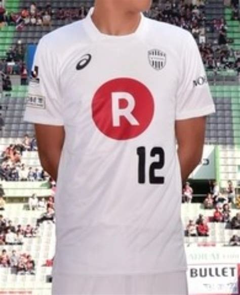 Vissel Kobe 2017 Away Kit