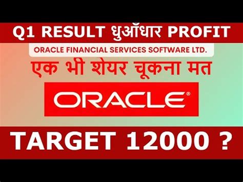 Ofss Share Latest News Ofss Results Today Oracle Financial Services