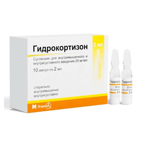 "Гидрокортизон" (суспензия): инструкция по применению, показания ...