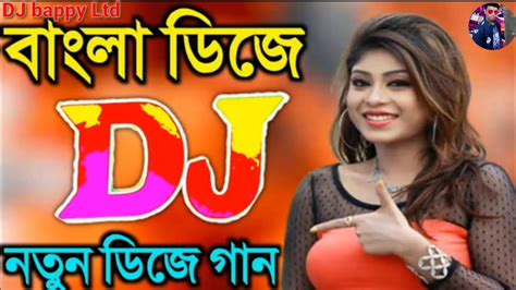 Dj New Notun Bangla Hot Mixer Dj Gan Dj Gaurav Gaan Hot Mix Dj