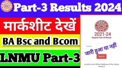 LNMU Part 3 Results Declared 2024 Part 3 Results Kab Hoga Jari Lnmu