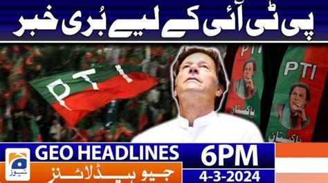 Geo Headlines Pm Rd December Tv Shows Geo Tv