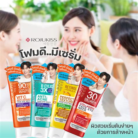 Rojukiss Perfect Texture Face Eye Neck Serum Cleanser - Thaimegastore