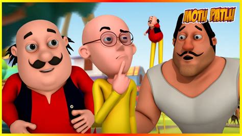 মোটু পাতলু মোটু কি উচ্চতা পর্ব 49 Motu Patlu Motu Ki Height Episode 49 Youtube