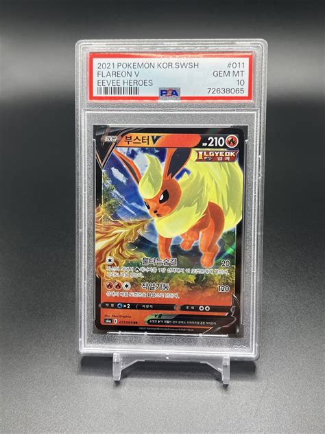 Psa Gem Flareon V Rr S A Eevee Heroes Ultra Rare Korean Pok Mon