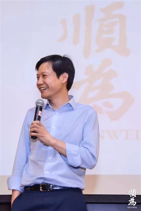 许达来回复雷军：顺为是谁，顺为为什么而奋斗？手机凤凰网