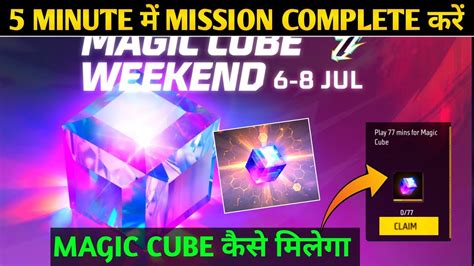 Free Magic Cube Kaise Milega Free Fire New Event Today Ff Magic