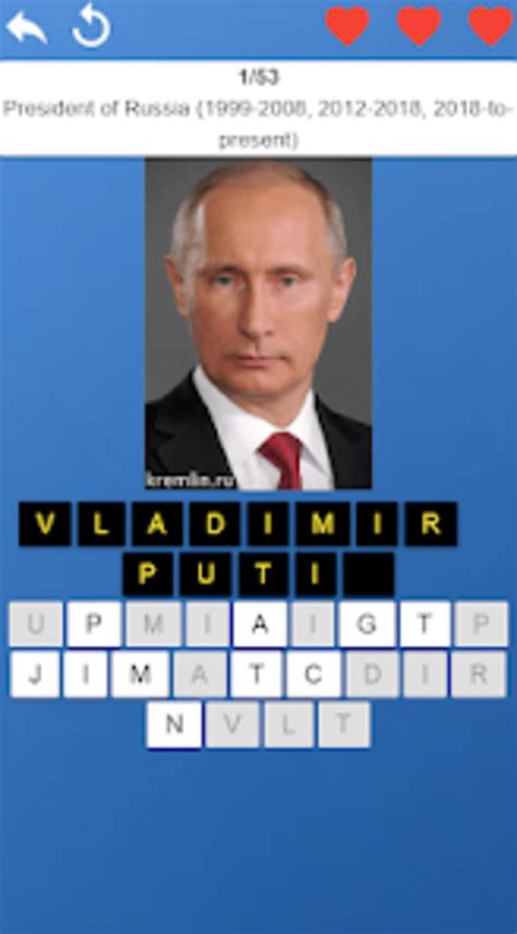 Leaders of Russia and the USSR for Android - Download