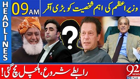 Pm Big Offer To Important Person 92 News Headlines 09 Am 18 June