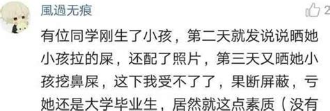 還見過更奇葩的嗎？親人去世不忘發朋友圈，網友 就服撞車那位 壹讀