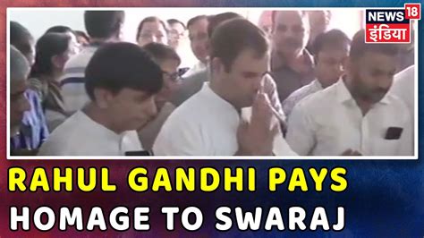 Rahul Gandhi Pays Tribute To Sushma Swaraj Youtube