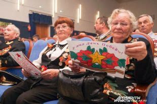 Акция «Поздравь ветерана с Победой!» - 2018 | АиФ Красноярск