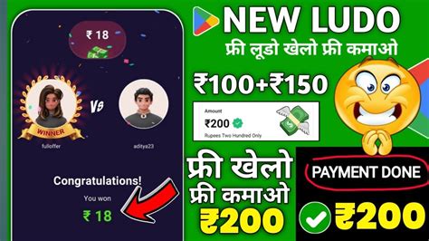 New Ludo Earning App Today Best Ludo Earning App Free