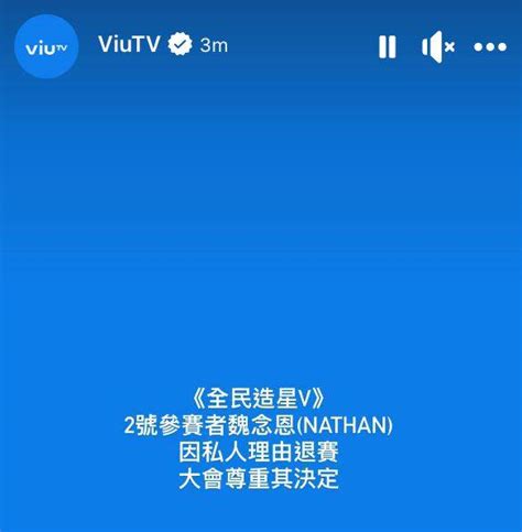 全民造星5｜花姐公開撐nathan言論惹網民不滿湧入ig鬧爆：黑白不分 流行娛樂 新monday