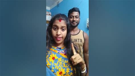 লক্ষী সোনা বাবু সোনা ডাকো আমারে 🔥😍trending Youtube