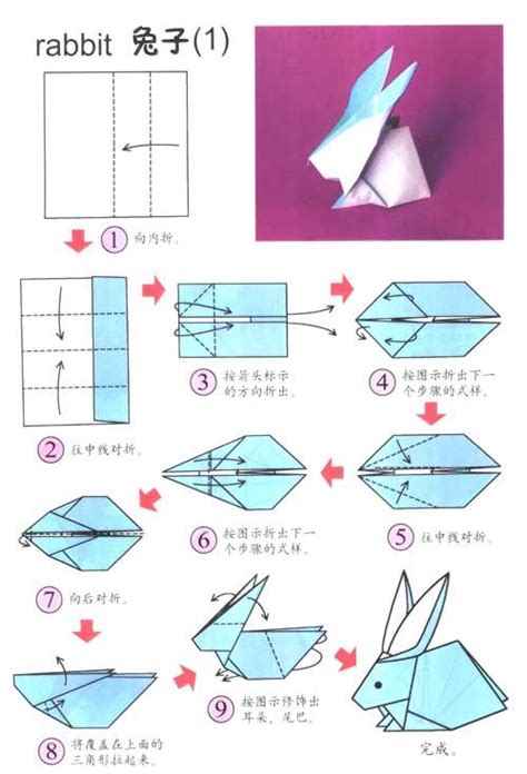 8 Kerajinan Dari Kertas Origami yang Bisa dibuat dengan Mudah