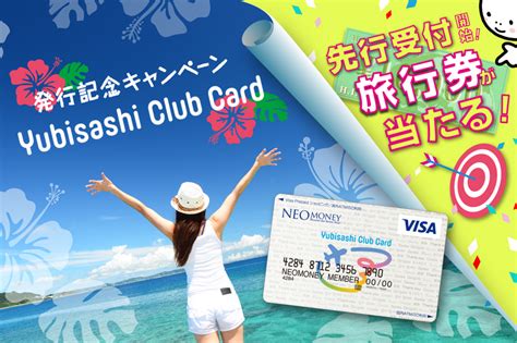 Cardbanneryubisashi Yubisashi 旅の指さし会話帳