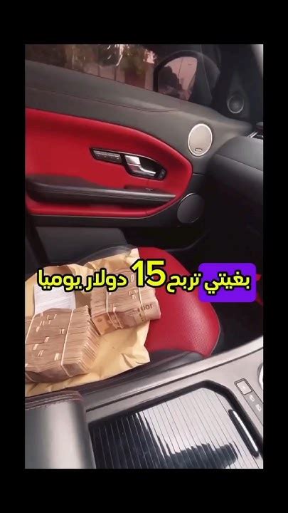 شرح تطبيق Clipclaps وطريقه الربح من التطبيق اكثر من 15 دولار في اليوم