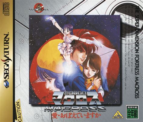 Buy Choujikuu Yousai Macross Ai Oboete Imasu Ka For Saturn Retroplace