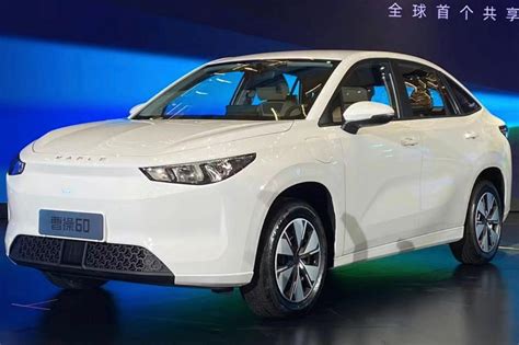 Photo La Caocao Est Une Voiture Lectrique Chinoise Fabriqu E