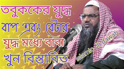 Maulana Noor Mohammad Khatir Bordomani Noor Mohammad Khatir Jalsa Nur