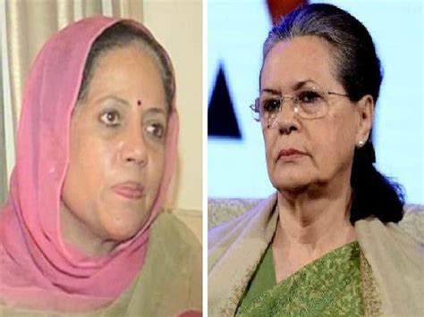 Pratibha Singh Met With Sonia Gandhi State Executive Committee Can Get