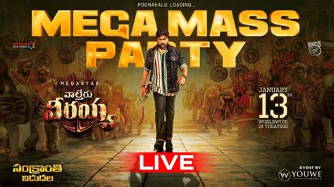 Waltair Veerayya Mega Mass Party Live Megastar Chiranjeevi Raviteja