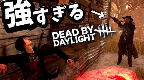 【dbd】最強キラーはデススリンガーです。【vtuber切り抜きdeadbydaylightデッドバイデイライト】 Youtube